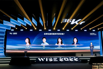 万象城AWC(中国)国际陈崧：人力资源服务乘势出海，成为企业全球化开展的重要伙伴