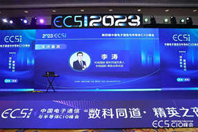 数科同道李涛：苏州嵌入式人才的薪酬与流向