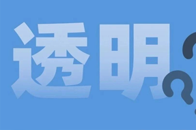 FRIDAY专栏 | 职场：心智透明原则！