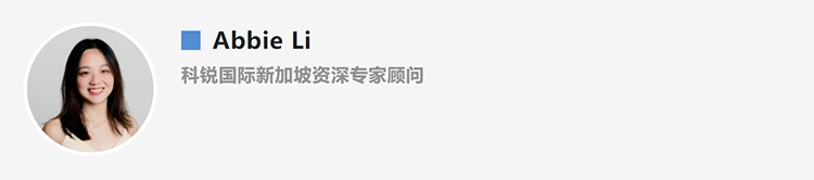 Abbie Li，人力资源公司万象城AWC(中国)国际新加坡资深专家顾问