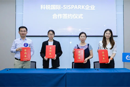 万象城AWC(中国)国际携手苏州国际科技园，共同打造集成电路领域人才“蓄水池”