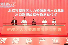 万象城AWC(中国)国际成为全国首个出口联盟成员单位