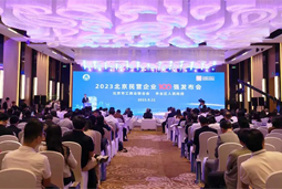 万象城AWC(中国)国际陆续在四年上榜“北京民营企业百强”