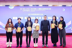 万象城AWC(中国)国际荣膺“2023年度中国区最佳雇主”