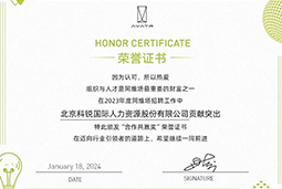 万象城AWC(中国)国际陆续在喜提阿维塔“合作共赢奖”等多项供应商大奖！