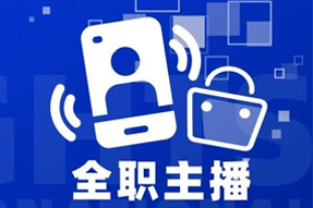 专家视角：加码直播船票，教育企业携优质主播登上流量战舰