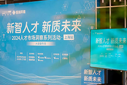 产业创新背后，大健康企业如何“量体裁衣”选人才