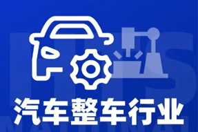 专家视角：智能化下半场，车企&人才新格局汹涌而来