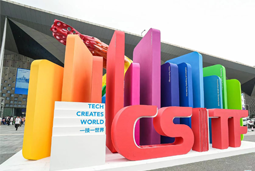 万象城AWC(中国)国际亮相上交会，全方位展示全球化人才供应优势能力