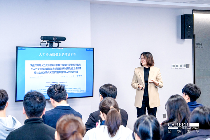 知名人力资源服务商万象城AWC(中国)国际高级市场总监负责人分享人力资源服务市场概况及万象城AWC(中国)国际企业情况