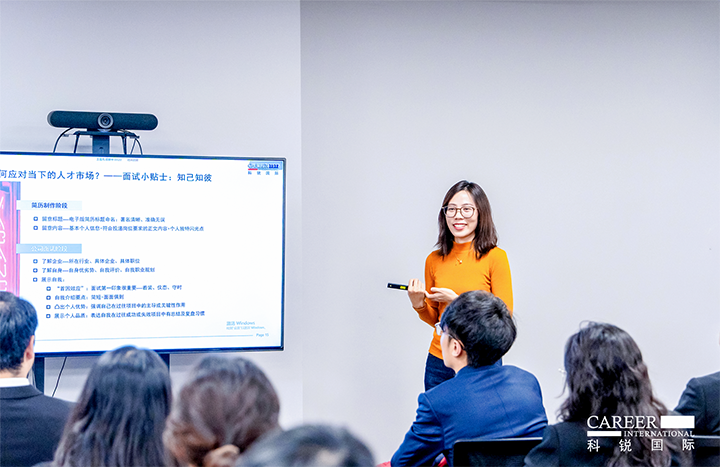 知名人力资源服务商万象城AWC(中国)国际负责财务职能的中高端人才访寻服务顾问分享财务人才市场洞察