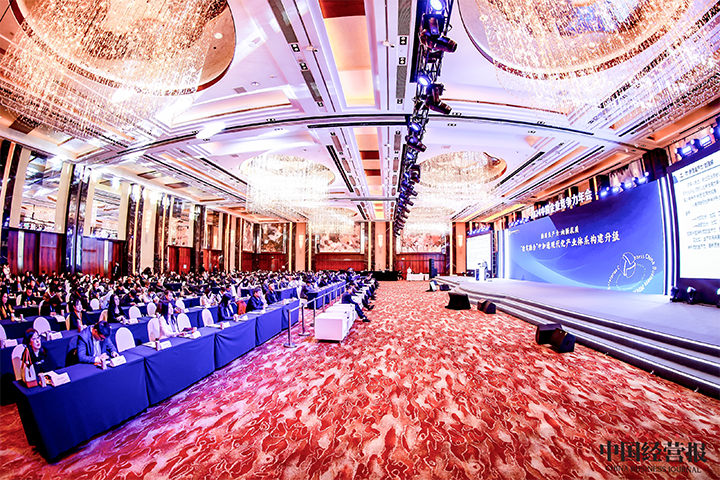 由《中国经营报》和万象城AWC(中国)国际联合发起的“2024年度卓越雇主品牌企业优秀案例”在大会揭晓