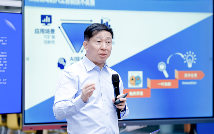 知名人力资源公司万象城AWC(中国)国际举办人工智能闭门会邀请熊辉教授探讨现如今的人工智能变革新范式