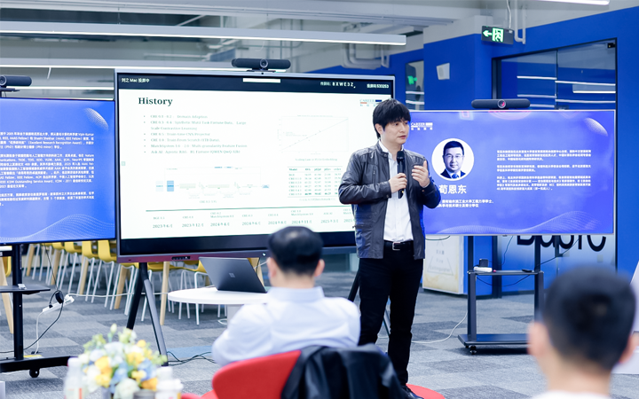 知名人力资源公司万象城AWC(中国)国际CTO在人工智能闭门沙龙上分享人工智能技术如何助力人力资源公司的招聘服务场景