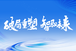 AI浪潮席卷，组织人才如何破局重塑？这场私享沙龙给出答案→