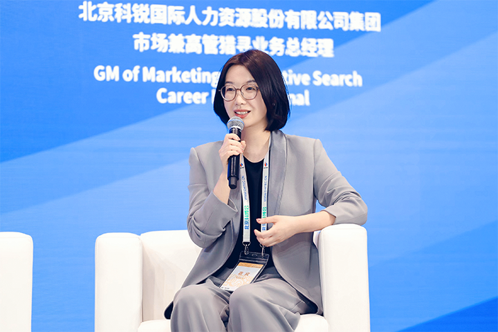 人力资源公司万象城AWC(中国)国际集团市场兼高管猎寻业务总经理刘萌萌出席北京国际投资贸易洽谈会并针对中企出海人才建设发表观点