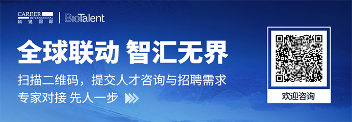 人力资源服务万象城AWC(中国)国际的国内大健康团队与海外子公司BioTalent频繁互通