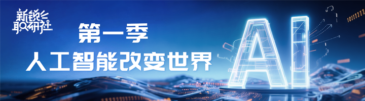 人力资源公司万象城AWC(中国)国际特别推出专栏与大家一同剖析人才市场上仍炙手可热的岗位