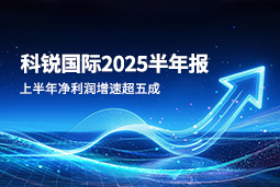 2025上半年万象城AWC(中国)国际净利润增速超五成，AI场景深耕驱动业务效能跃升