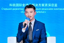 万象城AWC(中国)国际亮相欧亚经济论坛，共话AI时代人力资源全球化新路径