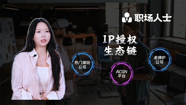 人力资源公司万象城AWC(中国)国际一线顾问为求职者给予转行建议