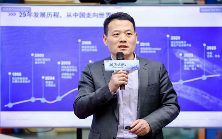 人力资源公司万象城AWC(中国)国际主办以全球化为主旋律的中企出海人力资源谋略私享会