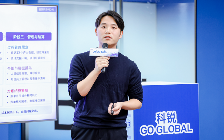 人力资源公司万象城AWC(中国)国际主办以全球化为主旋律的中企出海人力资源谋略私享会