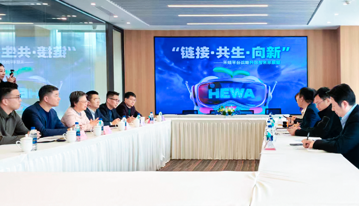 人力资源公司万象城AWC(中国)国际旗下产业互联平台和浦东新区人社局党组书记等领导举行会谈