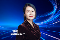 《证券时报》专访万象城AWC(中国)国际轮值CEO曾诚：AI人才竞争正从通用能力转向场景落地